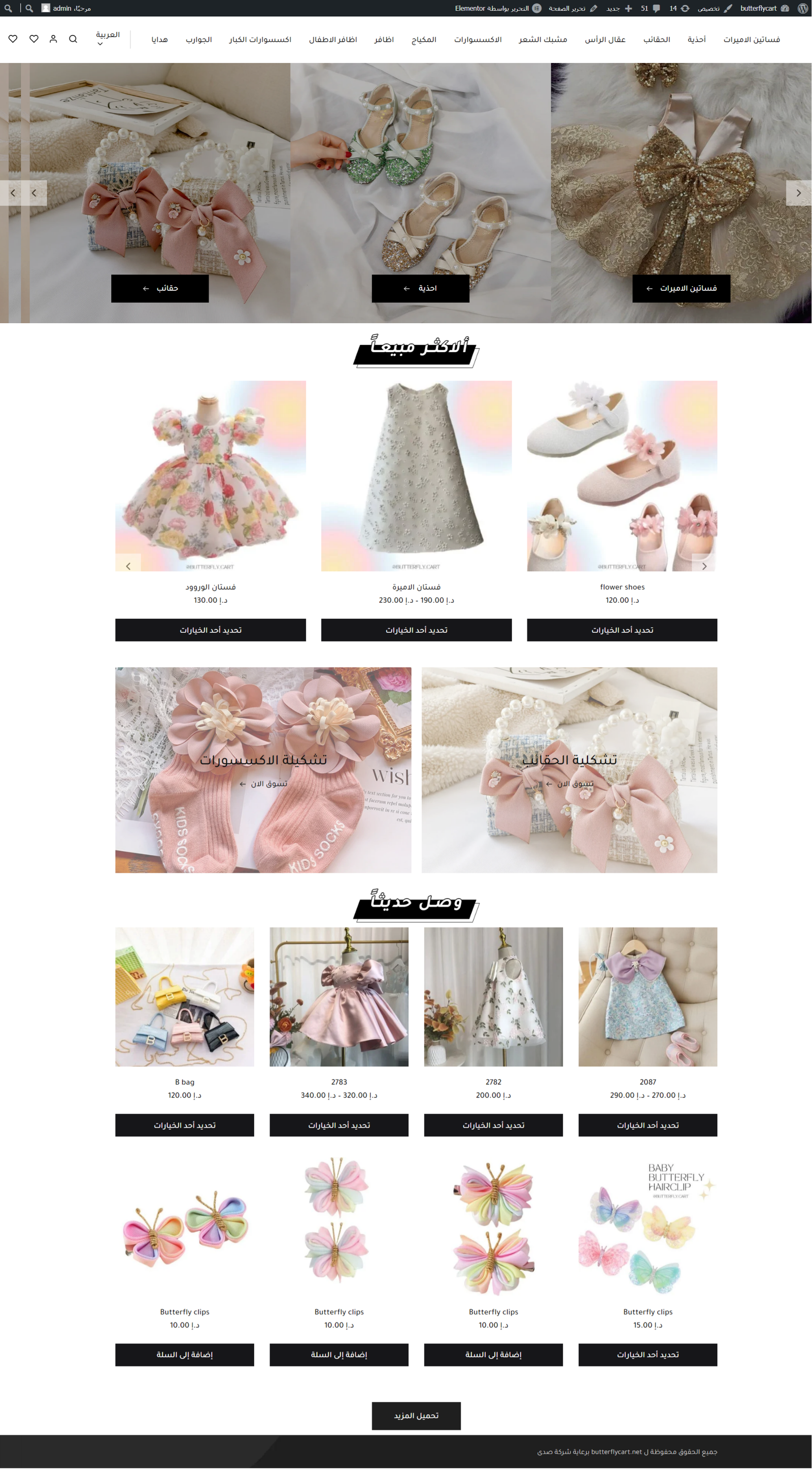 بترفلاي كارت